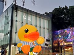 -皇庭广场(福华三路店)