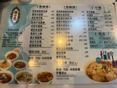 -深仔记正宗云吞面(尖沙咀店)