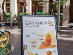 -麦当劳(华融店)