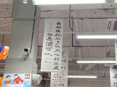 -金多鱼大排档·烤鱼·烧烤·宵夜(江南水都店)