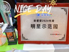 -COMBABY新爱婴早教(万体中心)