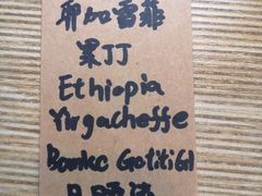 -COFFEE HOLIC(朝外SOHO店)