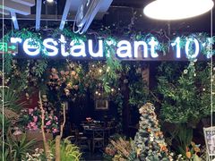 -第101座花园餐厅(湖滨88店)