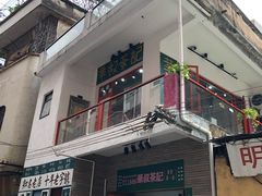 -華叔茶記