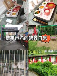 -宝馨月月子中心(友谊医院店)