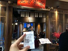 等位区-北方家宴(番禺永旺店)