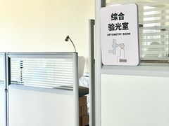 -潘多拉眼镜·蔡司依视路明月(潘家园店)