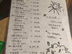 菜单-古树酸奶(八廓南街店)