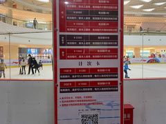 -全明星滑冰俱乐部(万象城店)