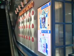 -和气桃桃(宏伊广场店)