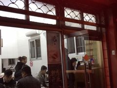 门面-万寿斋(山阴路店)