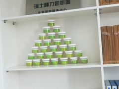 -自然之声助听器·呼吸机(翠微大厦店)