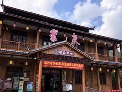 -靖西鹅泉风景区