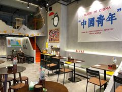-老街称盘麻辣烫·冒菜(思北店)