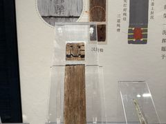 -余姚博物馆