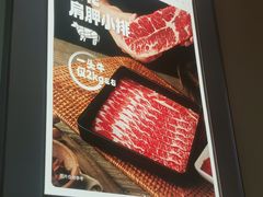 -海底捞火锅(扬名广场店)