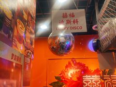 -囍福咖啡(这有山店)