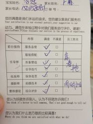 点击看大图 -爱儿美儿童摄影(朝阳公园店)