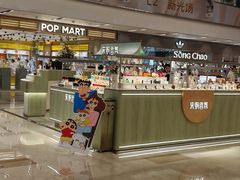 -宝龙城(杭州滨江店)
