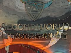 -屋有岛沉浸游戏旗舰店(中山公园店)