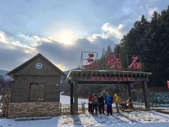 -三块石国家森林公园