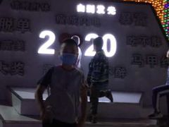 -北戴河集发农业梦想王国