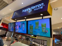 -快乐柠檬happylemon(日月光店)