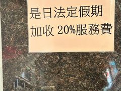 -小飞象葡国餐