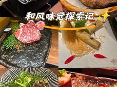 -牛道·和牛九食(市府恒隆广场店)