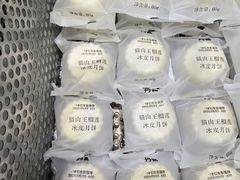 -DANXI丹喜面包·蛋糕(小公园永平店)