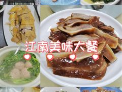 -沪依小酒馆心意菜