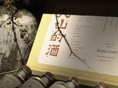 -兮禾酒馆(护国路店)