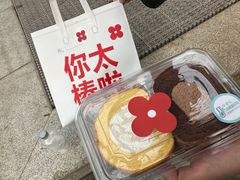 -红花点心局(护国寺店)