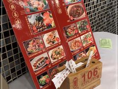 -山泉公馆酒家(广州东站店)