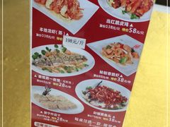 -新海利海鲜城·41年珠海老字号(夏湾店)