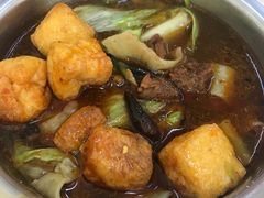 -鹍记特色牛杂面