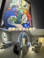 -龄斓·问题肌精准护理