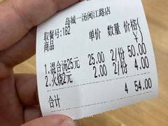 -褚氏岛城一汤(闽江路店)