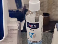 -纽斯桑拿会所(天山店)