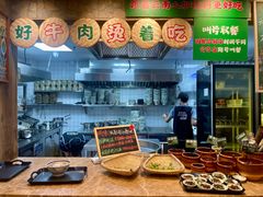 -云阿蛮云南生烫牛肉米线(奉贤路店)