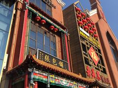 门面-张包铺(关东古巷店)