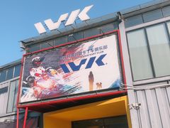 -赛卡联盟WSK卡丁车俱乐部