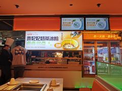-串一火锅(赛格国际购物中心店)