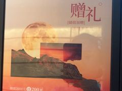 -匠和风精致料理(宁德万达店)