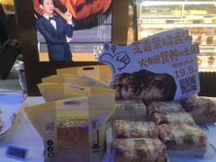 -幸福西饼面包茶饮(车公庙店)