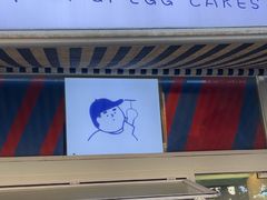 -琦琦蛋饼铺(上南店)