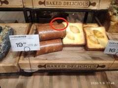 -Olé精品超市(上海港汇恒隆店)