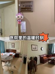 -上海百佳妇产医院
