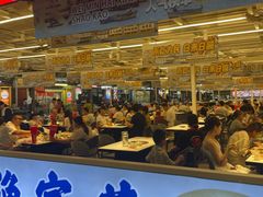 -大学城夜市