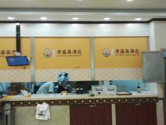 大堂-老盛昌(梅陇店)